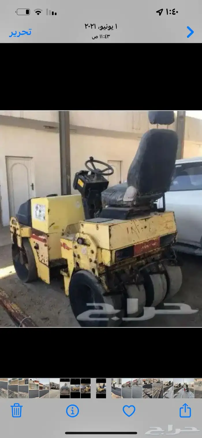 قشاطه اسفلت للايجاو و مقاول اسفلت في مكه 4