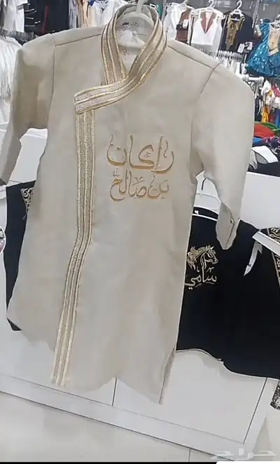 دقله وسديري اطفال 10