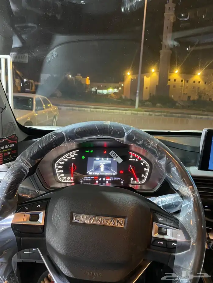 شانجان هنتر فل كامل 2021 7