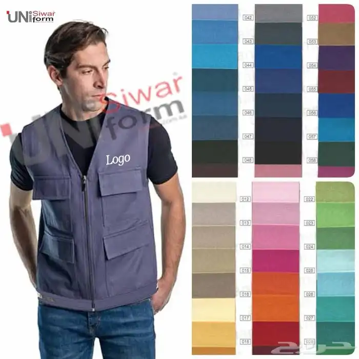 زي موحد متوفر الشحن لجميع مناطق المملكة 9