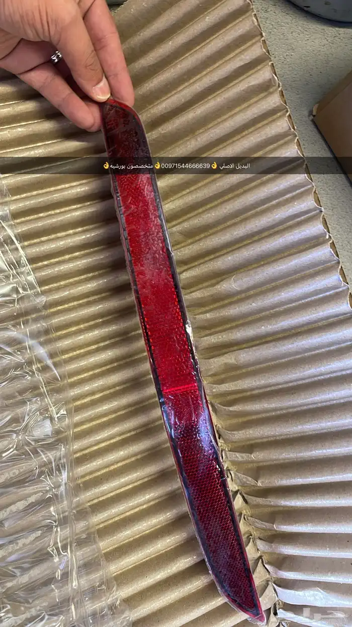قطع غيار بورش بالإمارات 18