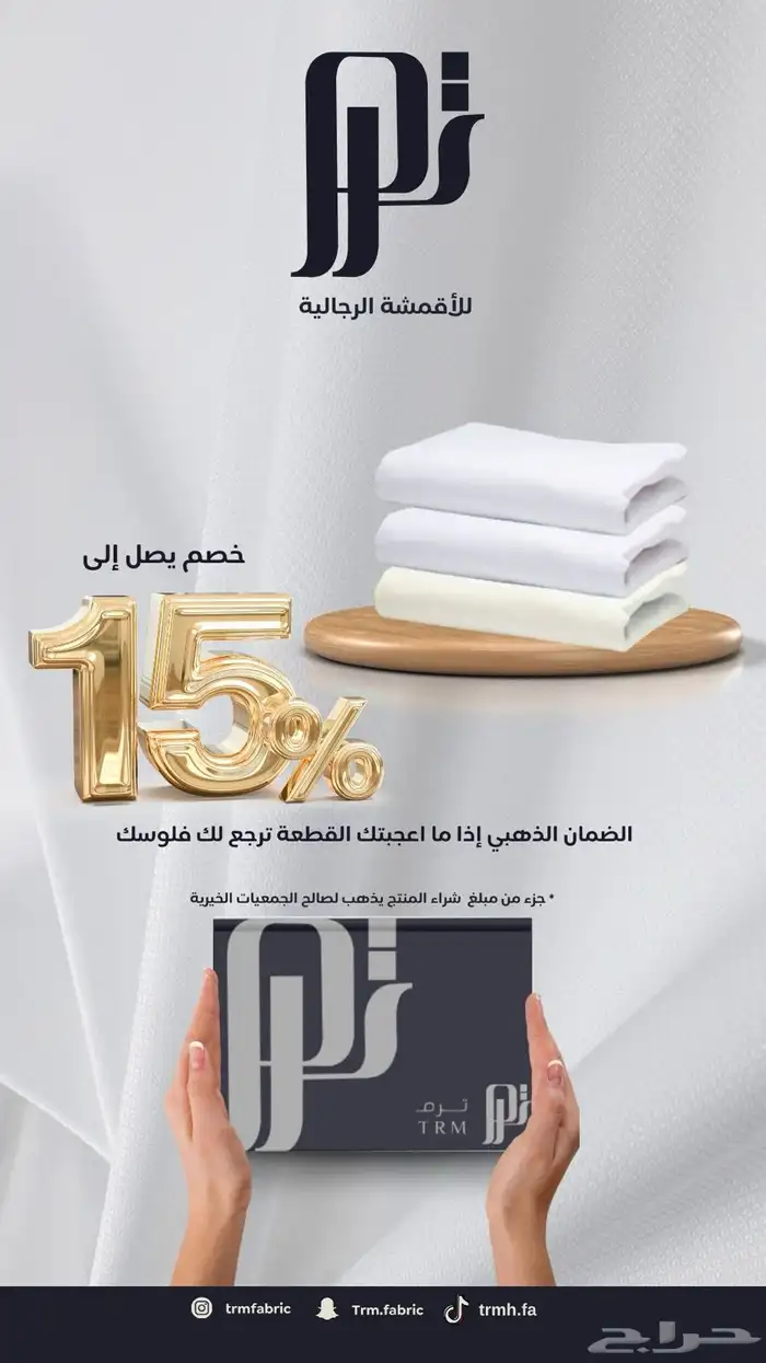 تصميم منيو تصميم اعلانات 4