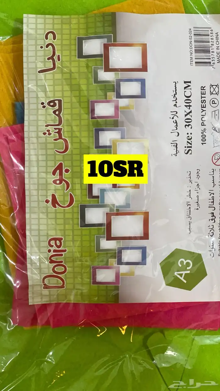 العاب بحاله ممتازه للبيع باسعار مخفضه جدا 3