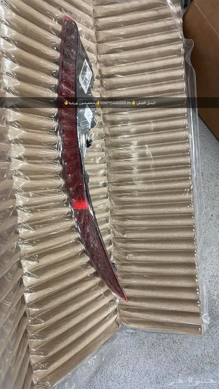 قطع غيار بورش بالإمارات 17