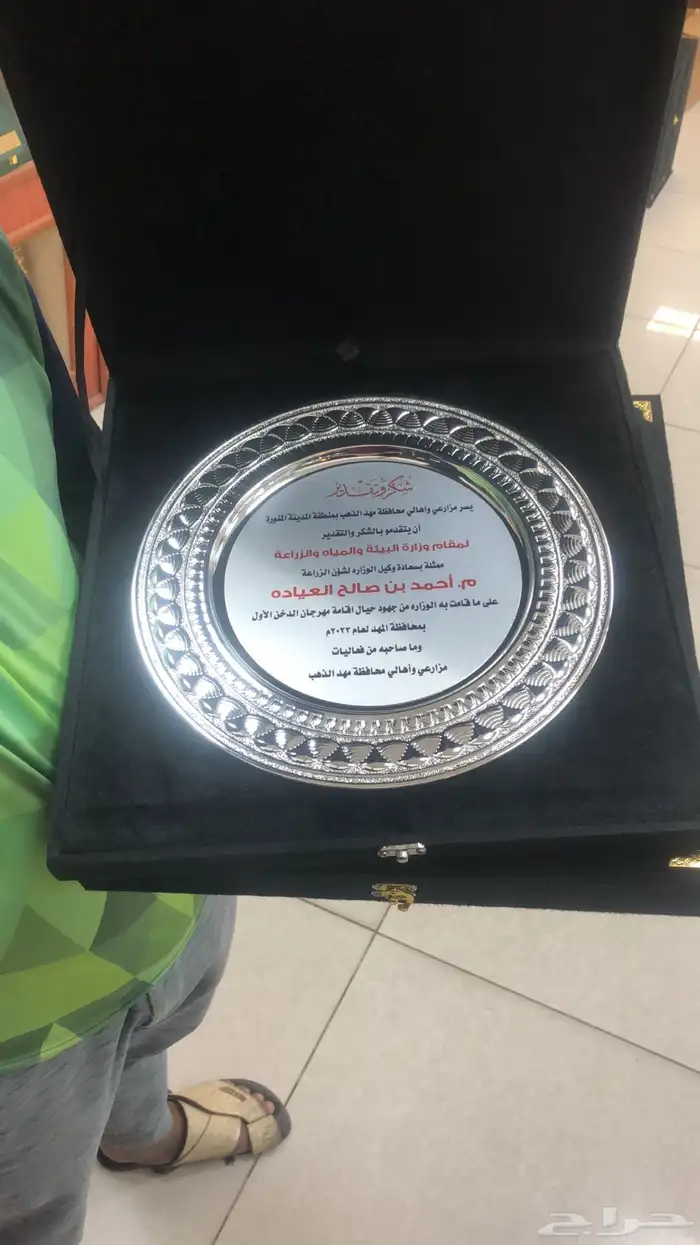 درع جميع انواع الدروع 29