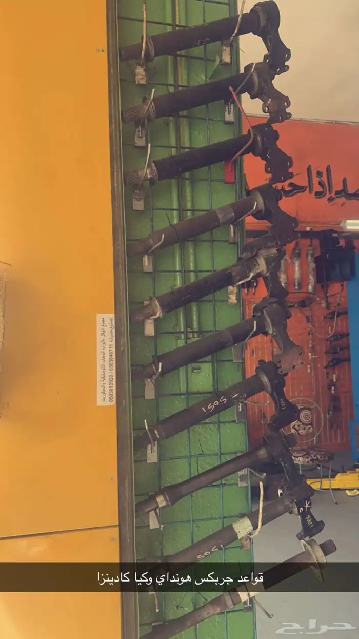 عكوس افا لون واريون وكامري شد بلد وجميع السيارات 4
