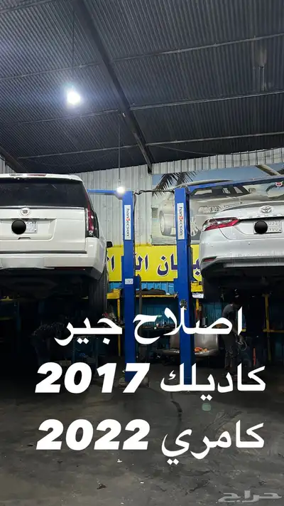 جيرات اتوماتيك 20