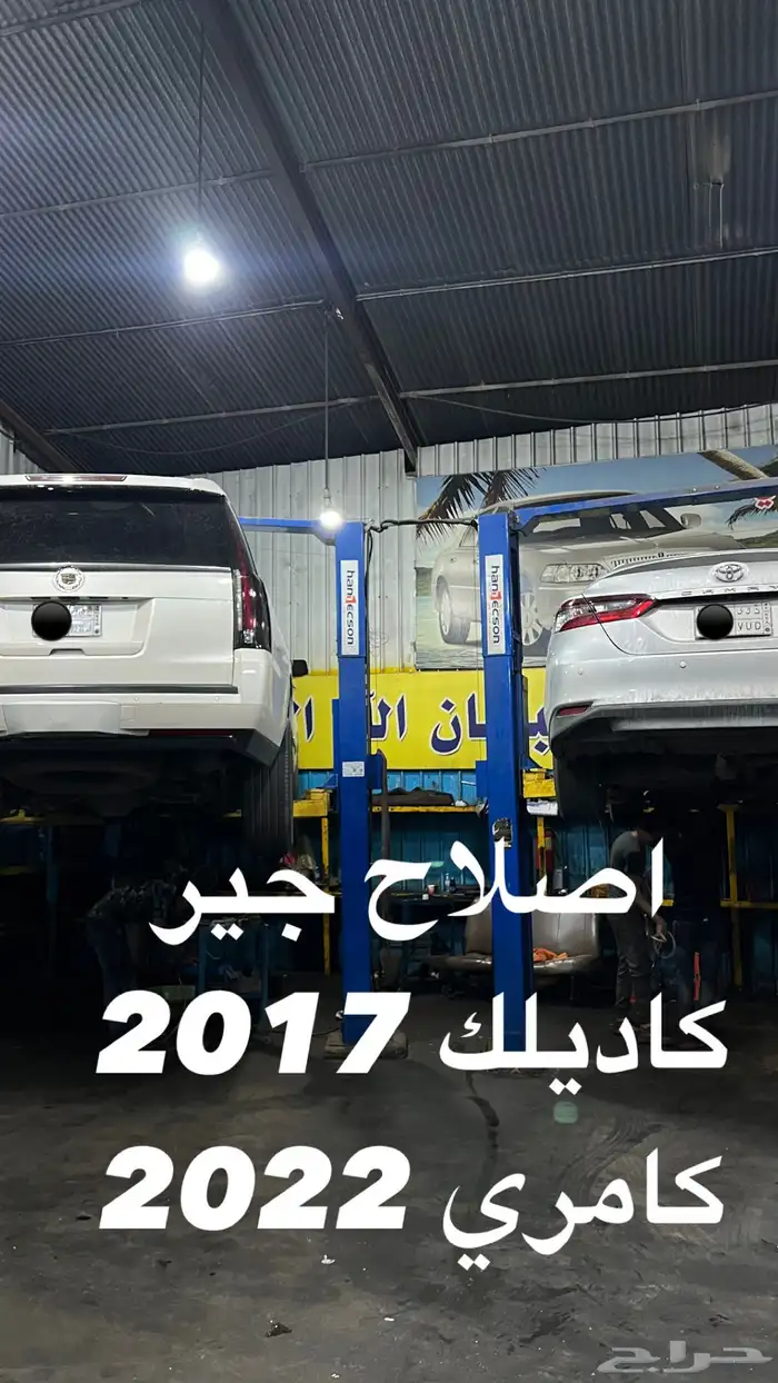 جيرات اتوماتيك 20