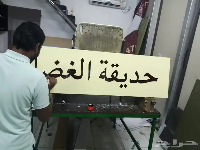 رسم ونحت على الجدار 23