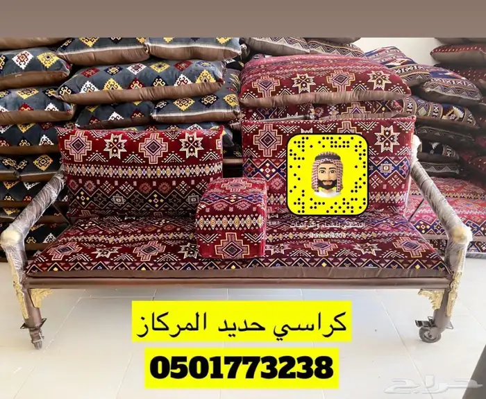 كراسي حديد كويتيه وجلسات عربيه فاخره 3