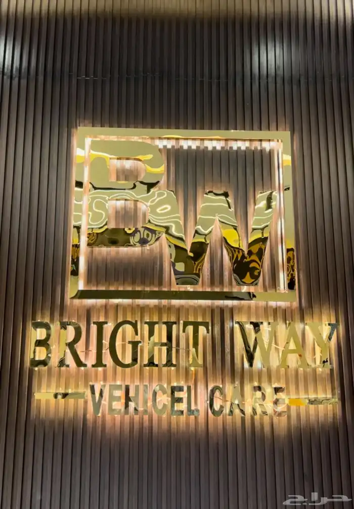 خطاط وصال لوحات حروف بارزة تصنيع وتركيب وصيانة 5