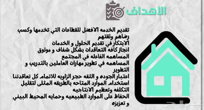 تصميم بروفايل 2