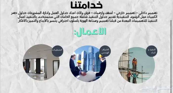 تصميم بروفايل 5