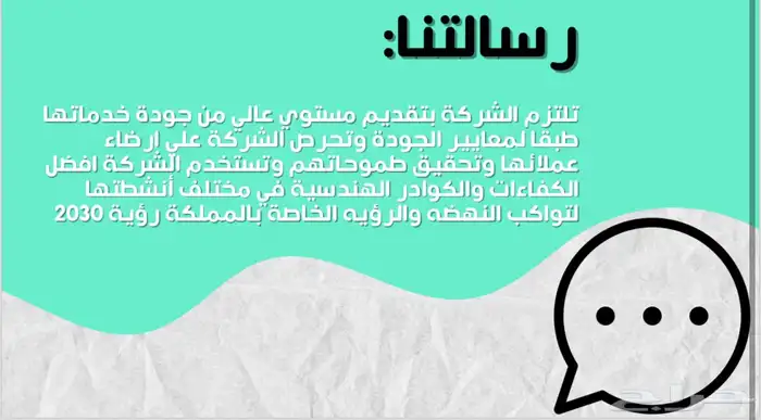 تصميم بروفايل 3