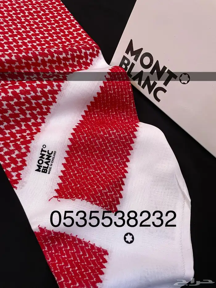 اشمغة كارتير ومونت بلانك وارماني 14