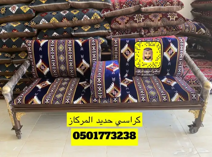 كراسي حديد كويتيه وجلسات عربيه فاخره 0