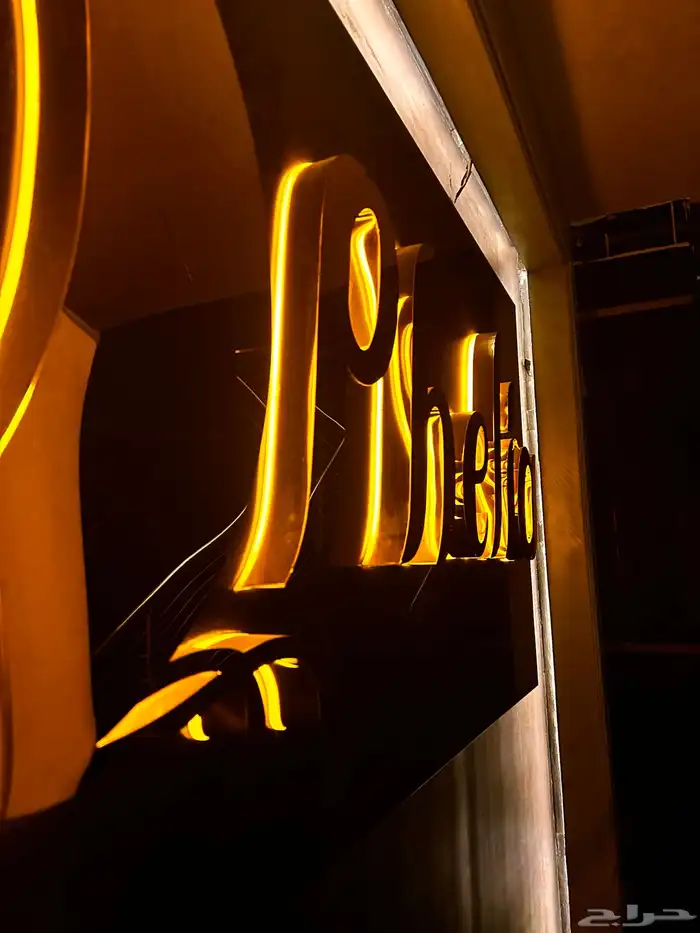 خطاط وصال لوحات حروف بارزة تصنيع وتركيب وصيانة 8