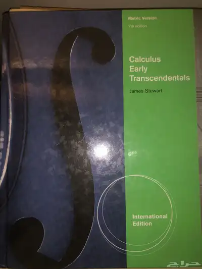 كتاب كالكولس. Calculus book 0