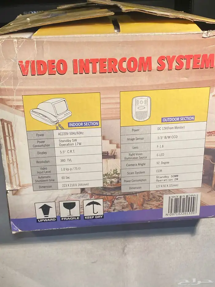 126 انتركوم 2