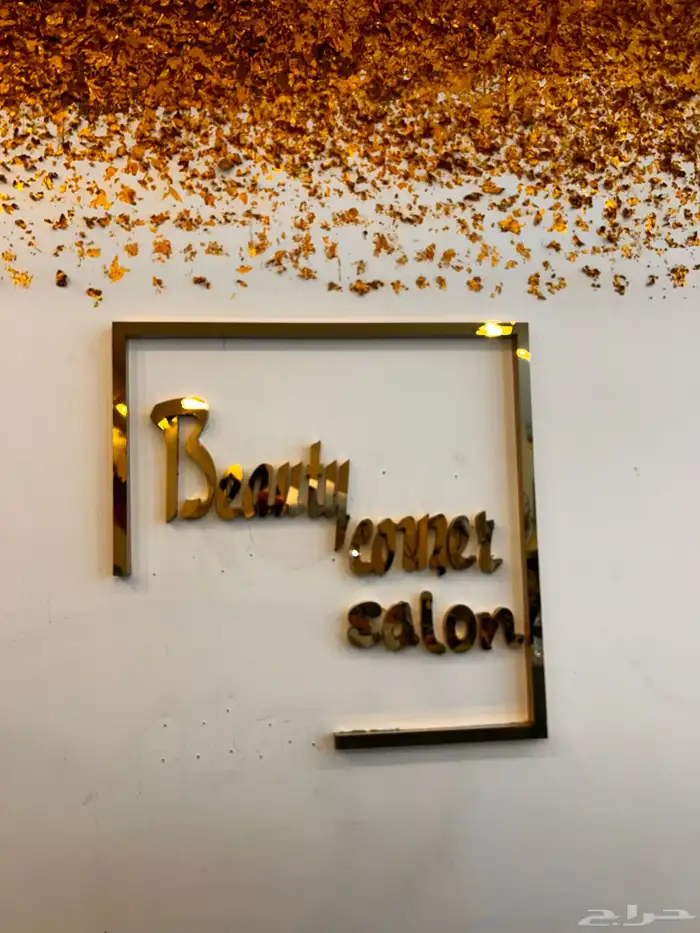 خطاط وصال لوحات حروف بارزة تصنيع وتركيب وصيانة 11