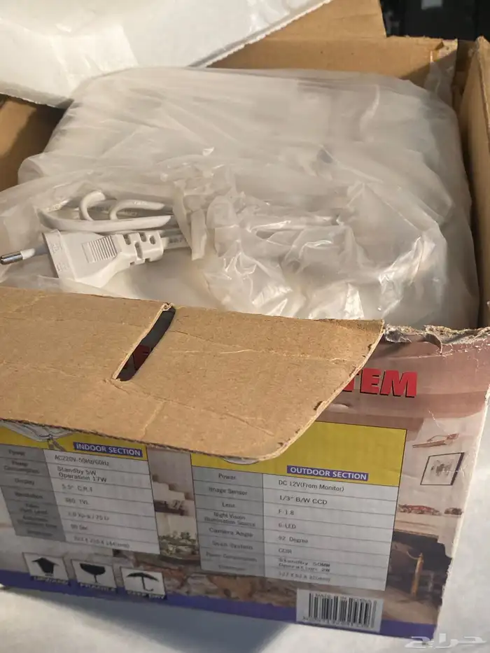 126 انتركوم 3