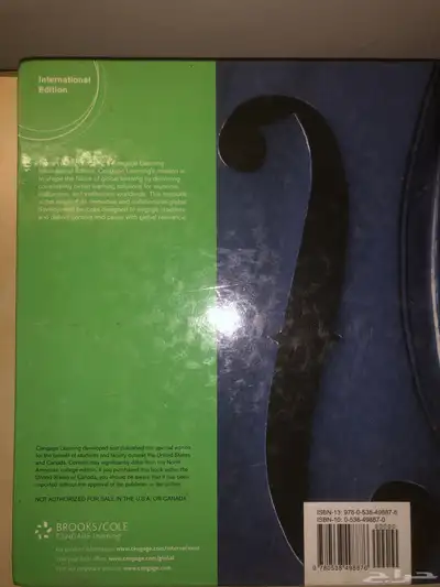 كتاب كالكولس. Calculus book 1