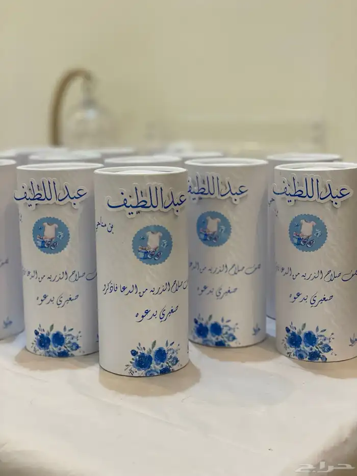 توزيعات مواليد والعيد 1