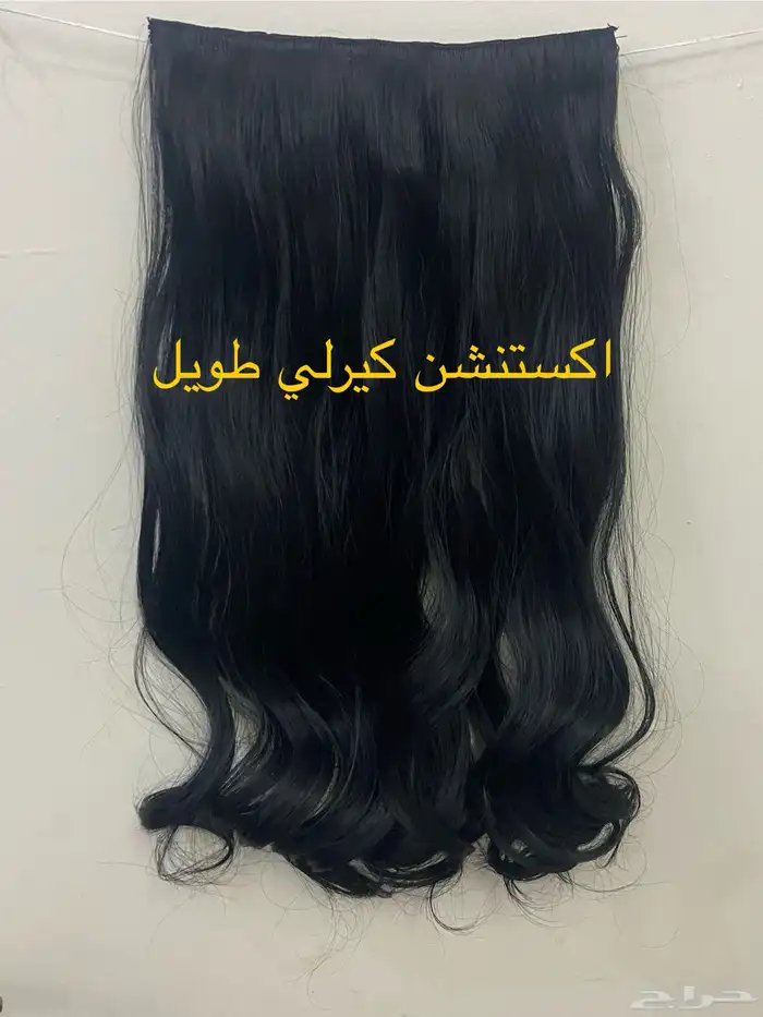 بواريك شعر طبيعي واكستنشن كلبسات وتيب 18