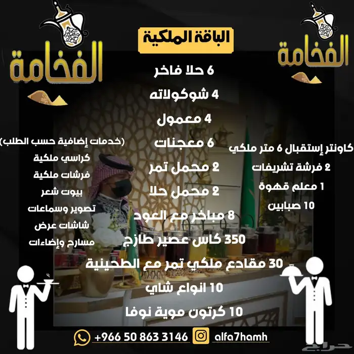 قهوجي 0