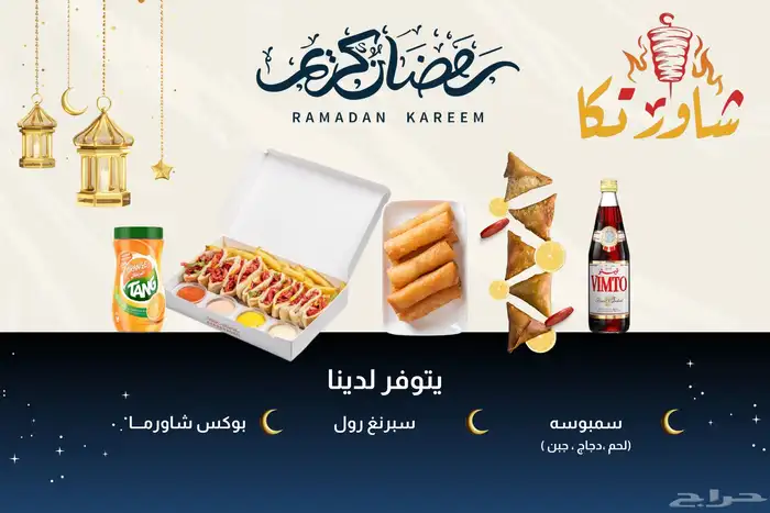 تصميم منيو تصميم اعلانات 2