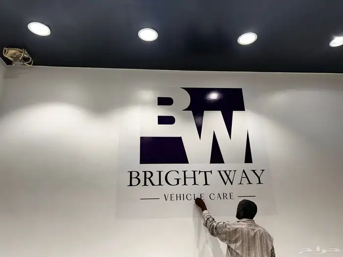 خطاط وصال لوحات حروف بارزة تصنيع وتركيب وصيانة 7