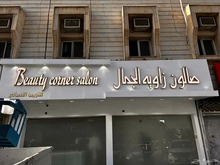 خطاط وصال لوحات حروف بارزة تصنيع وتركيب وصيانة 15