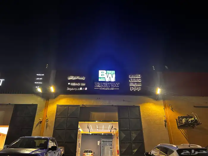 خطاط وصال لوحات حروف بارزة تصنيع وتركيب وصيانة 6