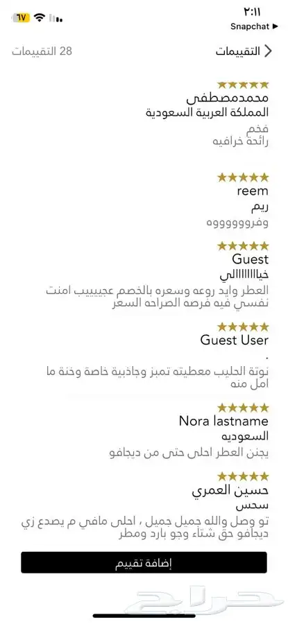 اغراض شخصيه 1