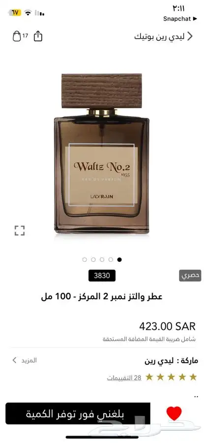اغراض شخصيه 0