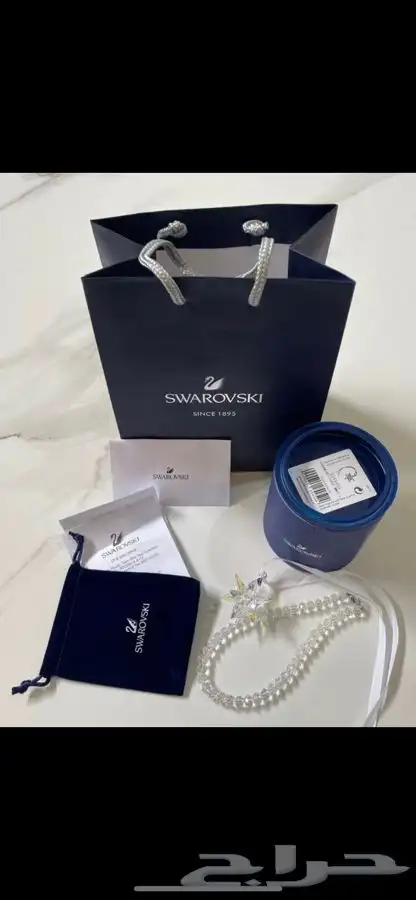 هدايا العيد توصيل فوري 9