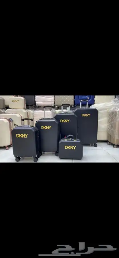 شنط سفر 0