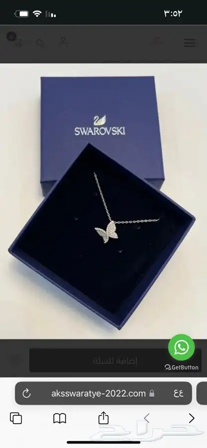 هدايا العيد توصيل فوري 0