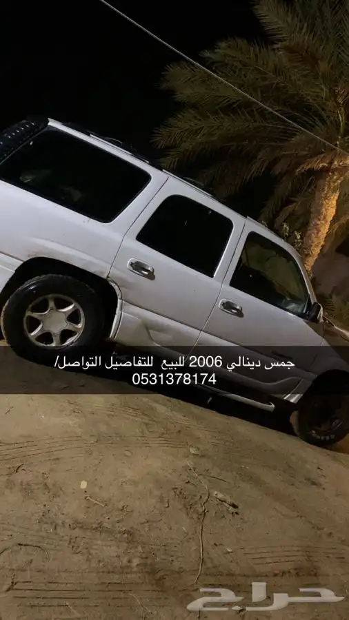 القنفذة حلي 2