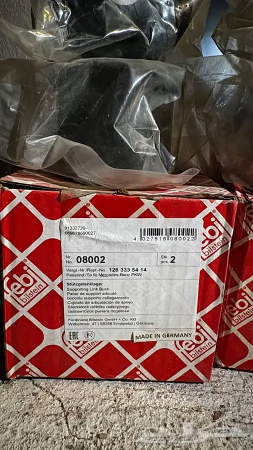 جلب امامية مرسيدس W126 2