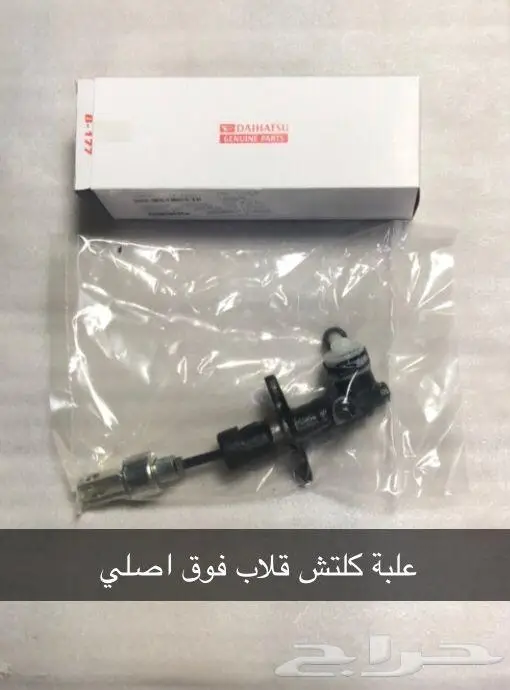 قطع غيار دايهاتسو 95