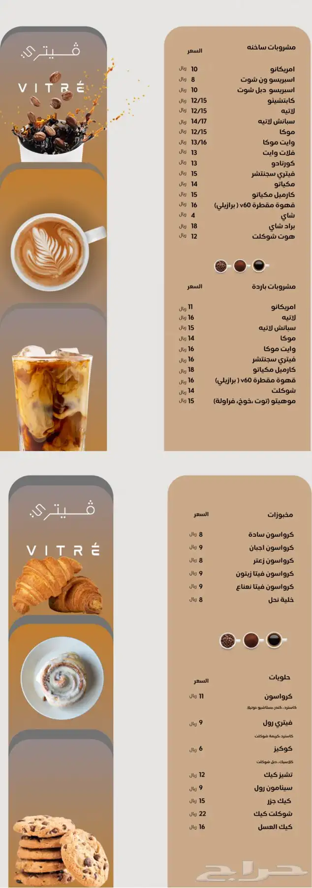 تصميم منيو تصميم اعلانات 0