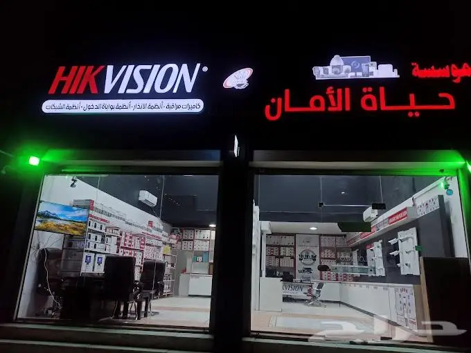 فني تركيب مؤسسة حياة الامان للكاميرات-تركيب-صيانه-بيع جمله 1