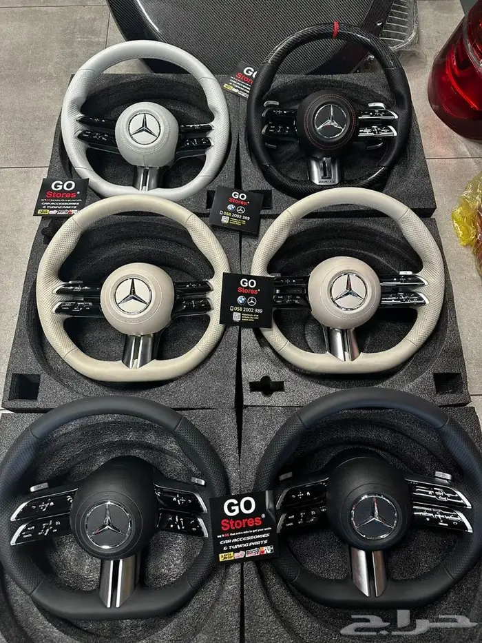 مرسيدس دركسيون لجميع فئات السيارات المرسيديس 11