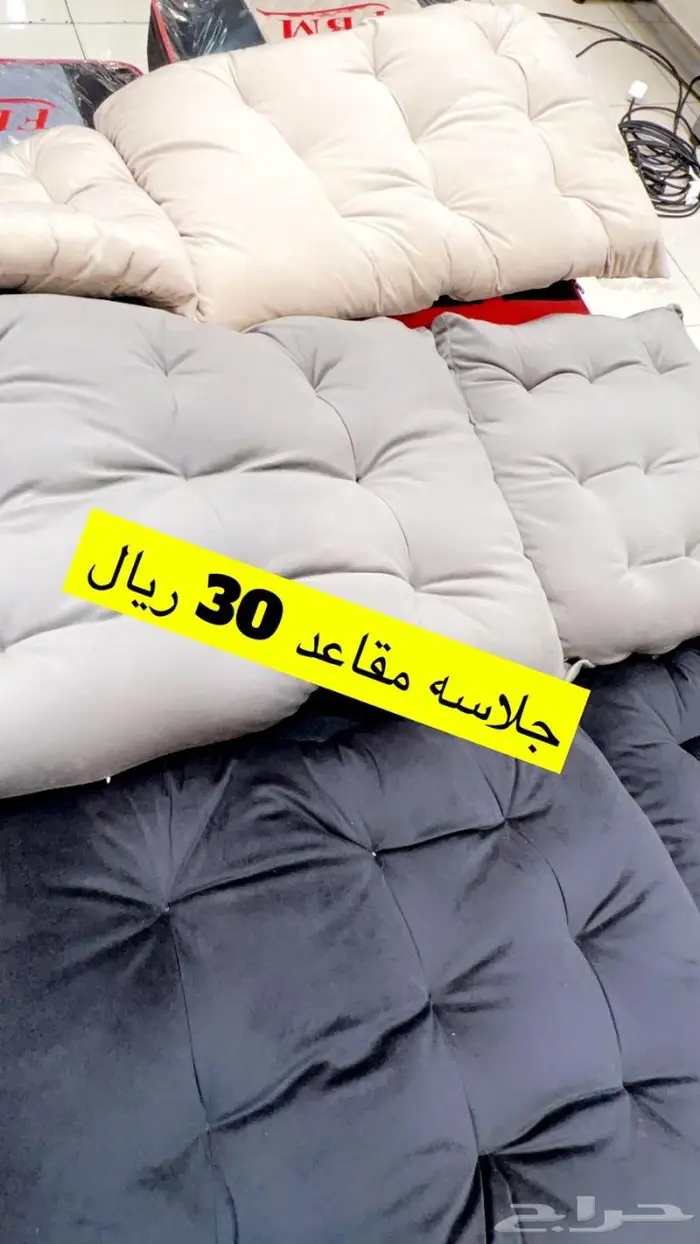 لمعة الجود لزينه السيارات 2