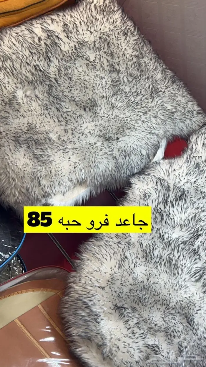 لمعة الجود لزينه السيارات 6