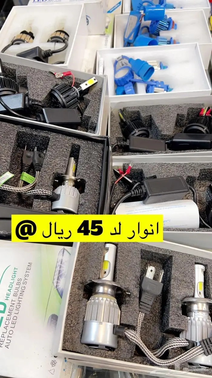 لمعة الجود لزينه السيارات 9