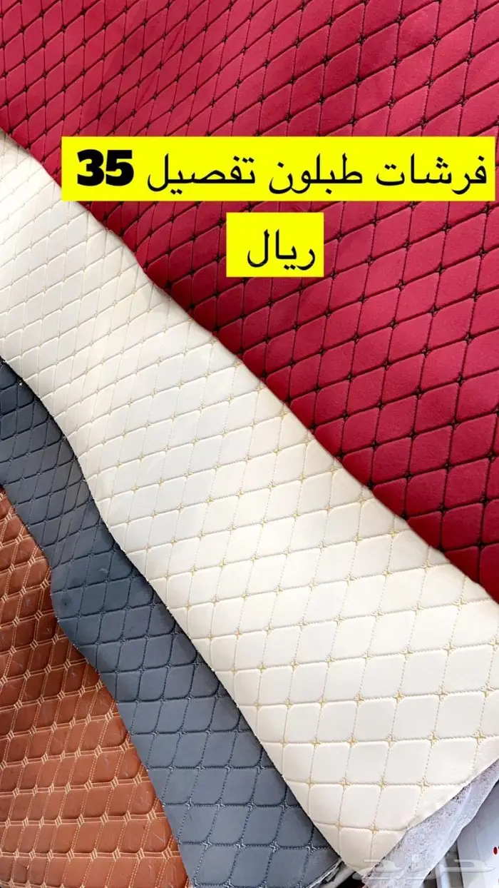 لمعة الجود لزينه السيارات 10