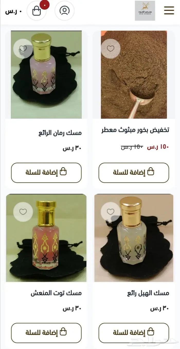 الآن تسوق بالحبة واطلب من المتجر 3