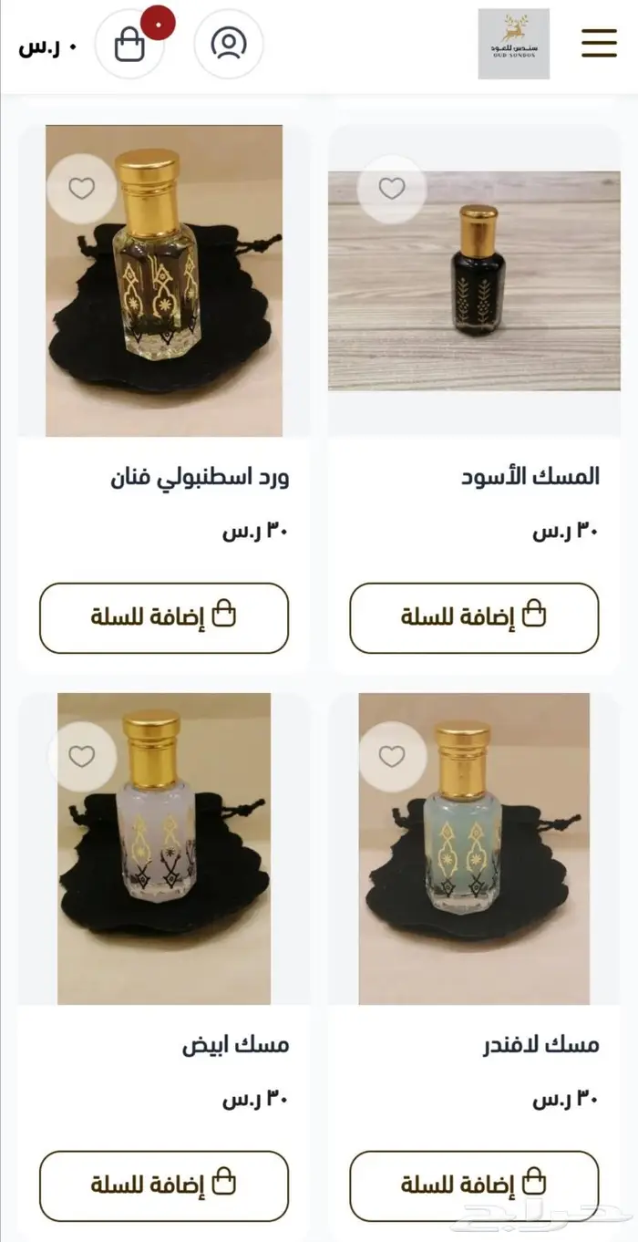 الآن تسوق بالحبة واطلب من المتجر 2